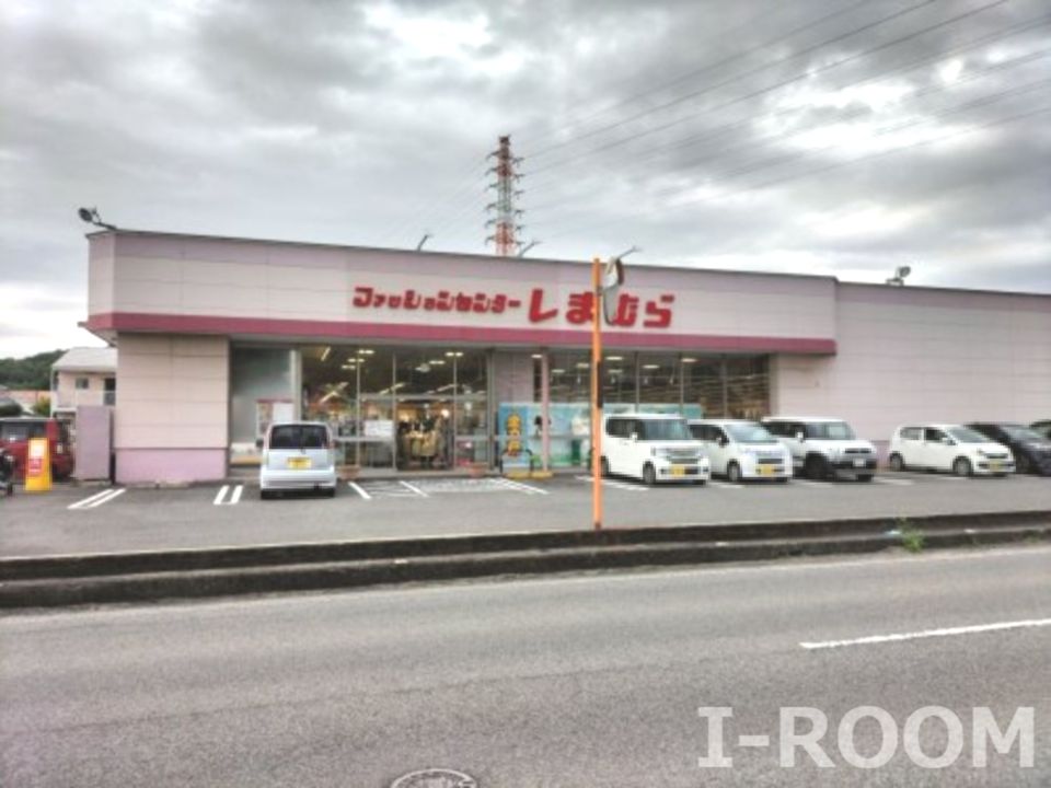 近くのしまむら別府店まで163m(徒歩3分)