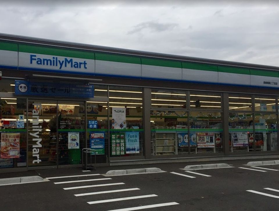 近くのファミリーマート 長崎横尾二丁目店まで673m(徒歩9分)
