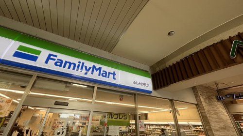 近くのファミリーマート ふじみ野駅店まで2,499m(徒歩32分)