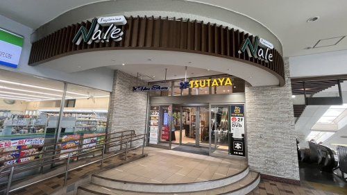 近くのTSUTAYA ふじみ野駅前店まで2,523m(徒歩32分)