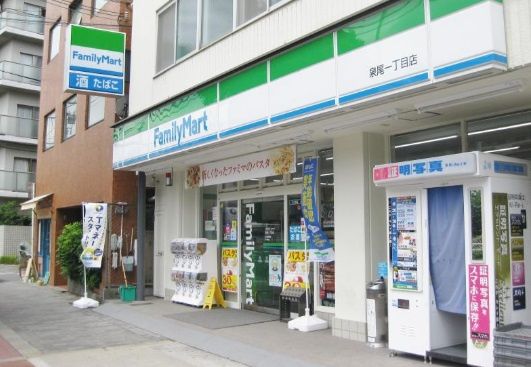 近くのファミリーマート 泉尾一丁目店まで400m(徒歩5分)