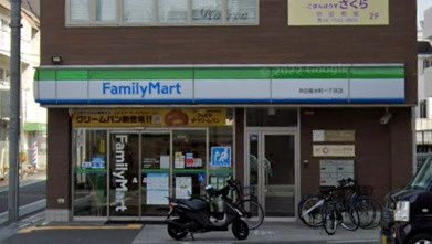近くのファミリーマート 吹田垂水町一丁目店まで3,530m（徒歩45分）