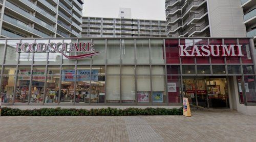 近くのカスミ フードスクエア志木店まで81m（徒歩2分）