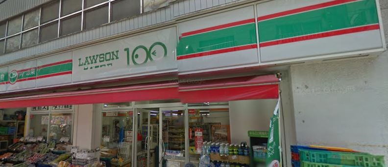 近くのローソン ＬＳ 江戸川橋まで545m（徒歩7分）