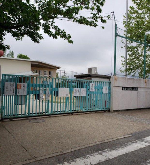 近くの枚方市立枚方小学校まで646m(徒歩9分)