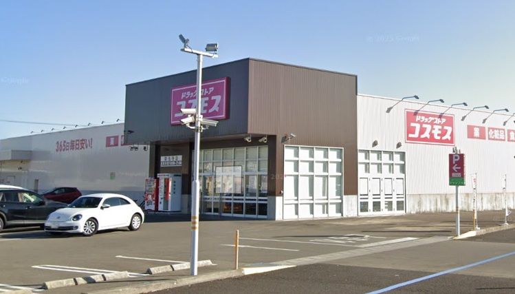 近くのドラッグストアコスモス 財光寺店まで457m(徒歩6分)