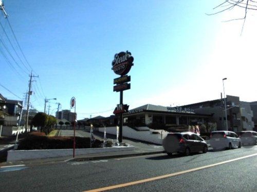 近くのステーキガスト 与野店まで393m(徒歩5分)