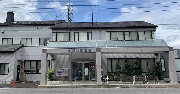 近くのふじた医院まで502m（徒歩7分）