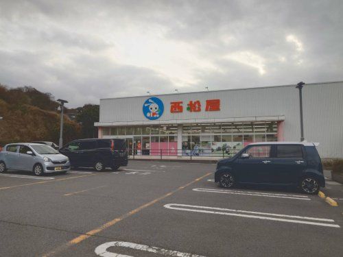 近くの西松屋 佐原店まで1,360m(徒歩17分)
