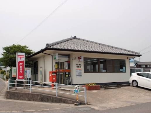 近くの児島稗田郵便局まで248m（徒歩4分）