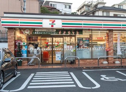近くのセブンイレブン 八王子上野町店まで603m(徒歩8分)