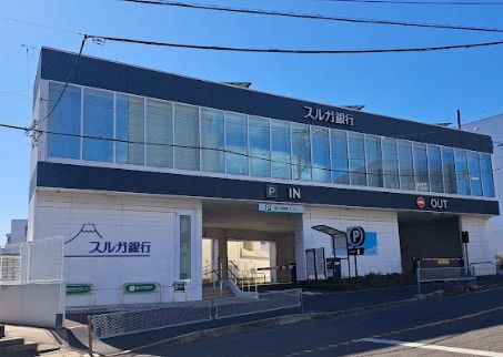 近くのスルガ銀行三浦海岸支店まで158m(徒歩2分)