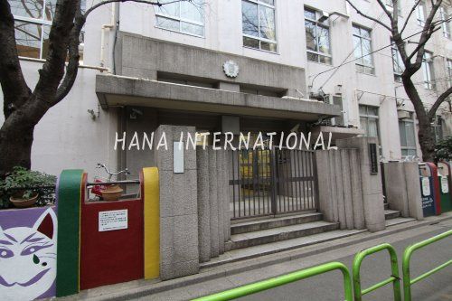 近くの台東区立東浅草小学校まで5,412m(徒歩68分)