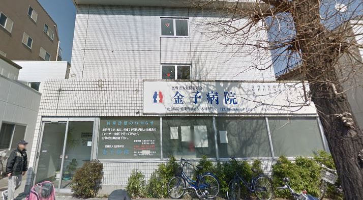 近くの和好会金子病院(医療法人社団)まで506m(徒歩7分)
