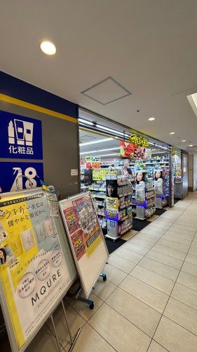 近くの薬 マツモトキヨシ 新越谷ヴァリエ店まで1,222m（徒歩16分）
