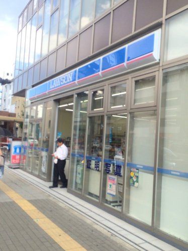 近くのローソンまで199m(徒歩3分)