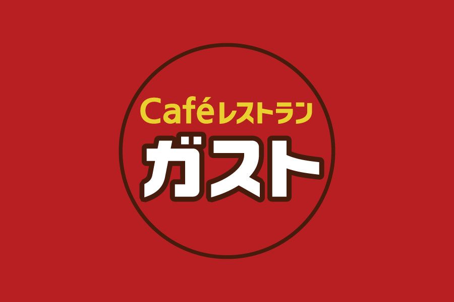 近くのガスト 天王寺東店まで751m(徒歩10分)