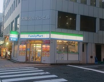 近くのファミリーマート 地下鉄天満橋駅前店まで548m（徒歩7分）