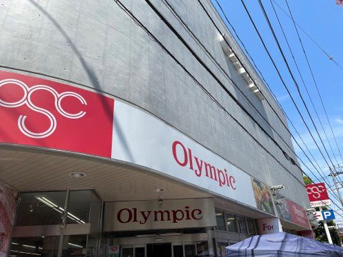 近くのオリンピック 朝霞台店まで1,395m(徒歩18分)