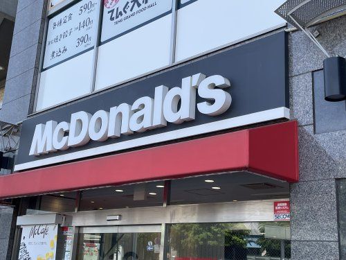 近くのマクドナルド 朝霞台駅前店まで1,127m(徒歩15分)
