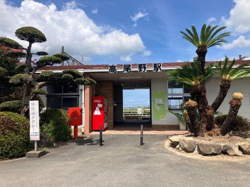 近くの高尾野駅まで2,524m（徒歩32分）