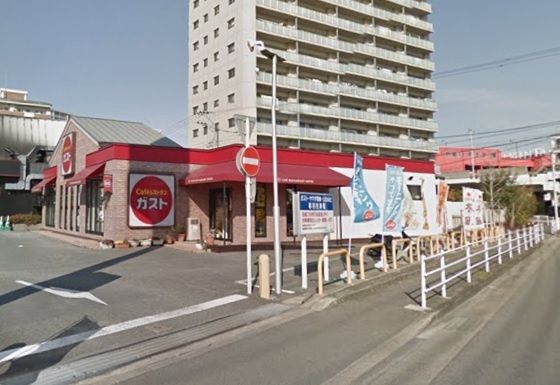 近くのガスト 長崎三芳店まで1,343m(徒歩17分)