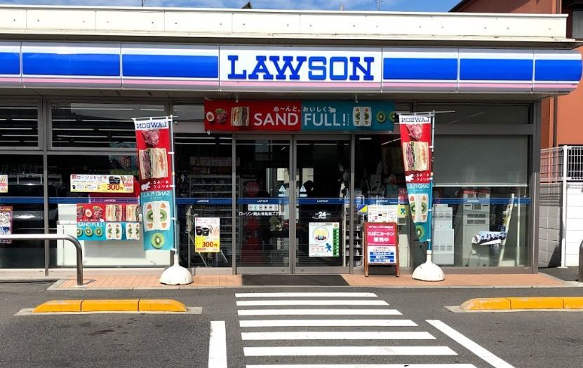 近くのローソン岡山津島南二丁目店まで554m（徒歩7分）