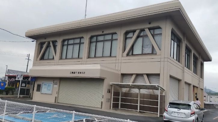 近くの広島銀行駅家支店まで573m（徒歩8分）
