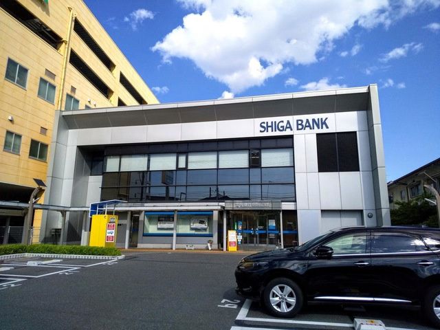 近くの滋賀銀行堅田駅前支店まで743m(徒歩10分)