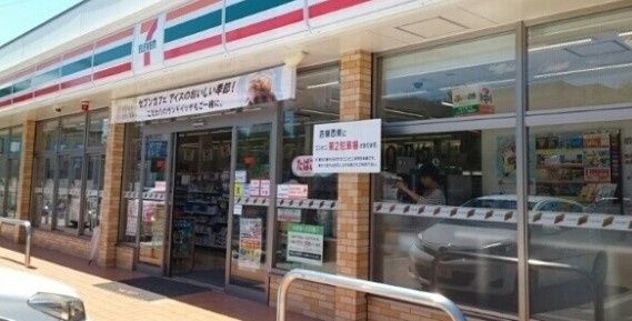 近くのセブンイレブン 高松上福岡町店まで1,021m(徒歩13分)
