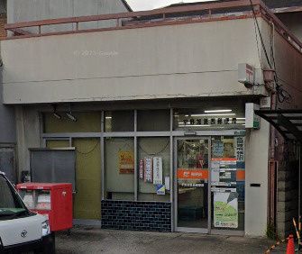 近くの平野加美西郵便局まで656m(徒歩9分)
