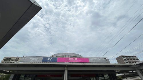 近くの南流山駅　つくばエクスプレス線まで1,202m（徒歩16分）