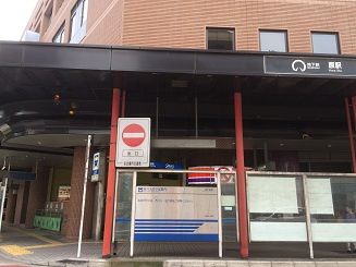 近くの原駅まで599m(徒歩8分)