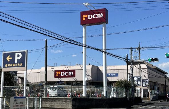 近くのDCM 小金井店まで125m(徒歩2分)
