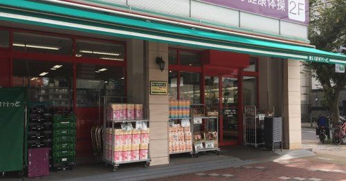 近くのまいばすけっと 東陽1丁目店まで966m(徒歩13分)