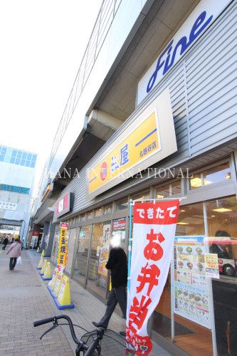 近くの松屋 北越谷店まで714m(徒歩9分)