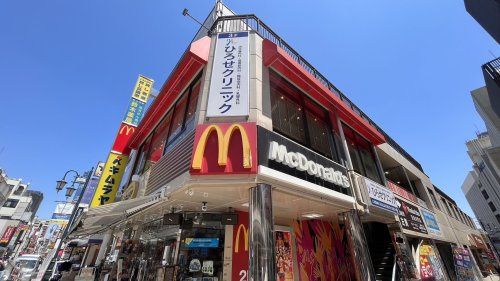 近くのマクドナルドまで1,298m(徒歩17分)