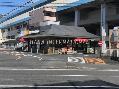 近くのマクドナルド 東松戸駅前店まで1,666m(徒歩21分)