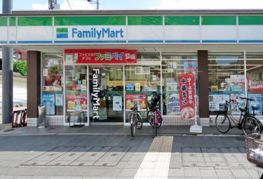 近くのファミリーマート 花園南二丁目店まで262m（徒歩4分）
