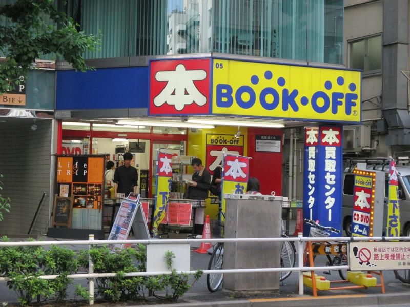 近くのブックオフ 西新宿小滝橋通り店まで457m（徒歩6分）