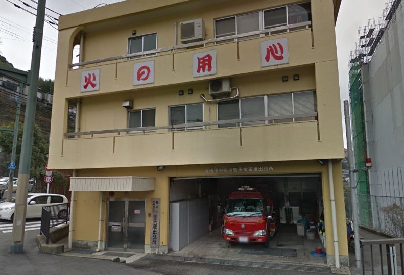 近くの中央消防署蛍茶屋出張所まで351m(徒歩5分)