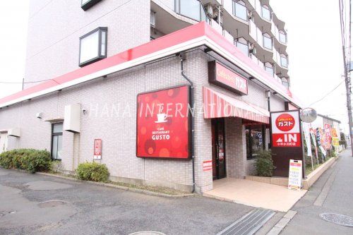 近くのガスト 小平小川町店まで1,434m（徒歩18分）