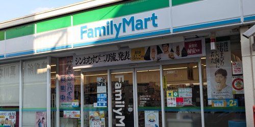 近くのファミリーマート 府中紅葉丘店まで1,159m(徒歩15分)