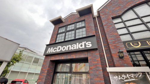 近くのマクドナルド 中神駅前店まで5,551m（徒歩70分）