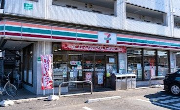 近くのセブンイレブン 国分寺西元町店まで260m（徒歩4分）
