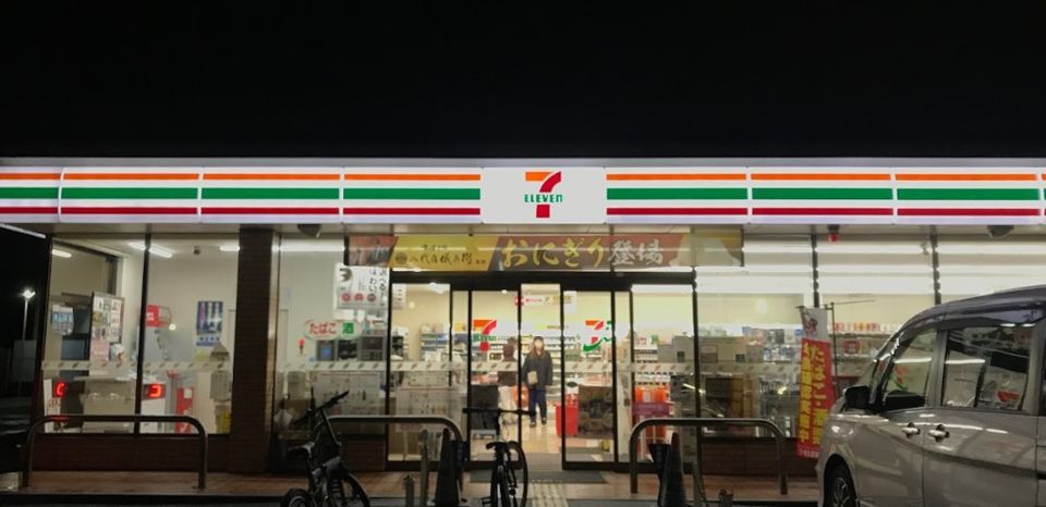 近くのヤマザキデイリーストアー 摂津別府店まで848m（徒歩11分）