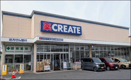 近くのクリエイトSD(エス・ディー) 逗子久木店まで411m（徒歩6分）