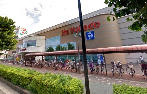 近くのイトーヨーカドー・鶴見店まで822m（徒歩11分）