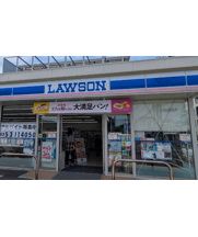 近くのローソン 杉並今川二丁目店まで274m(徒歩4分)