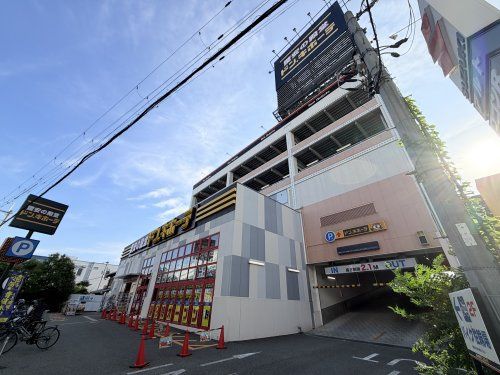 近くのドン・キホーテ豊中店まで654m(徒歩9分)